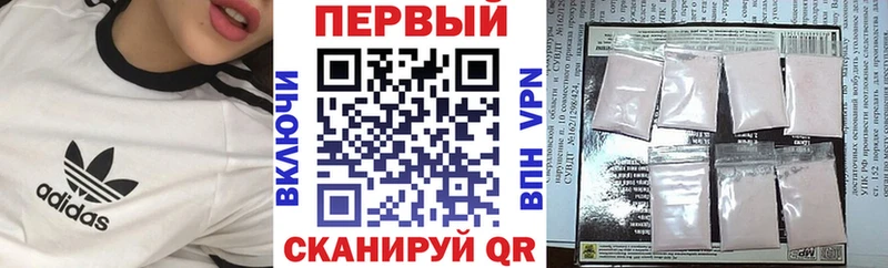 ссылка на мегу tor  Дзержинский  дарк нет формула  Amphetamine Розовый 