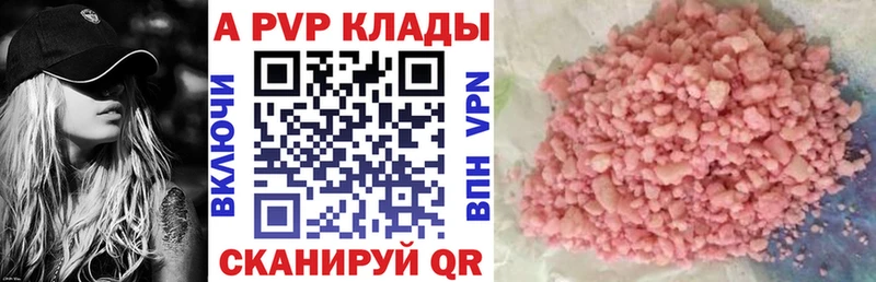 APVP СК КРИС  Дзержинский 