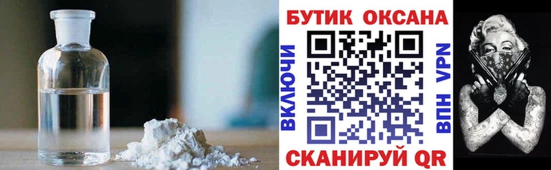 БУТИРАТ BDO  Дзержинский 