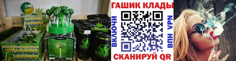 наркота  Дзержинский  Еда ТГК конопля 