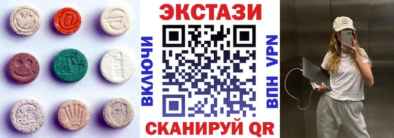 ЭКСТАЗИ диски  мега рабочий сайт  Дзержинский 