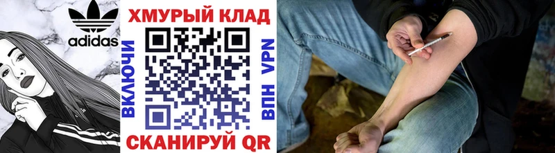 ГЕРОИН Heroin Дзержинский