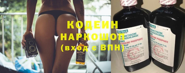 мефедрон мука Ступино