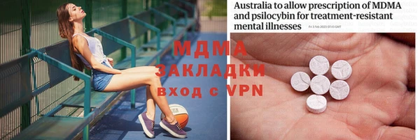 мефедрон мука Ступино