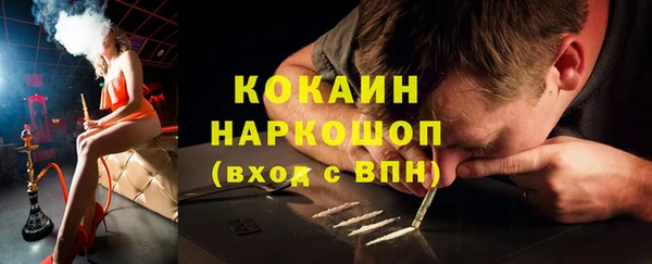 мет Горно-Алтайск
