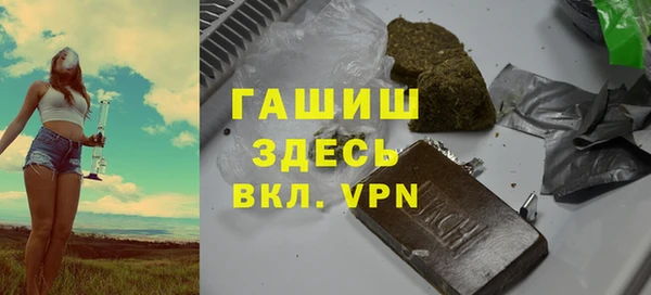 наркотики Гусиноозёрск