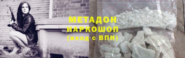 ECSTASY Горняк