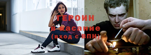 наркотики Гусиноозёрск