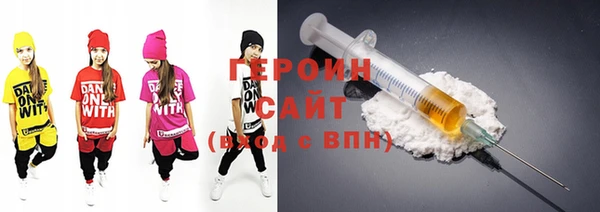 мет Горно-Алтайск