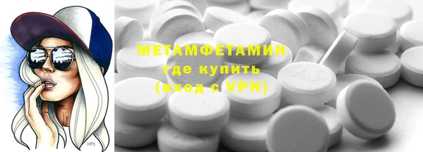 скорость Струнино