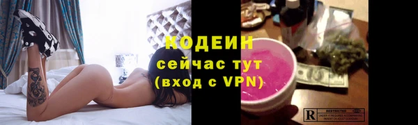 скорость Струнино