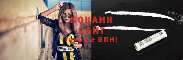 альфа пвп VHQ Гусь-Хрустальный