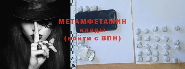 наркотики Гусиноозёрск