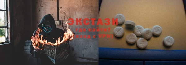 мет Горно-Алтайск