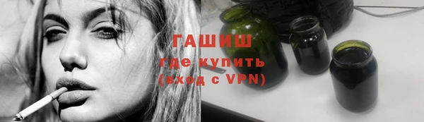 кокаин Вязьма
