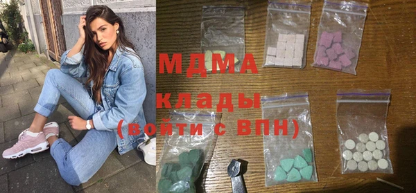 mix Горнозаводск