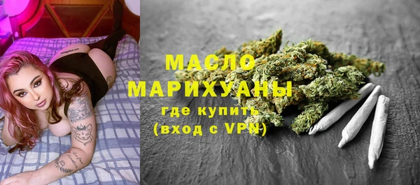 наркотики Гусиноозёрск