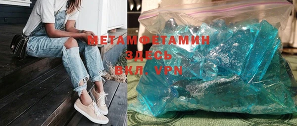 мефедрон мука Ступино