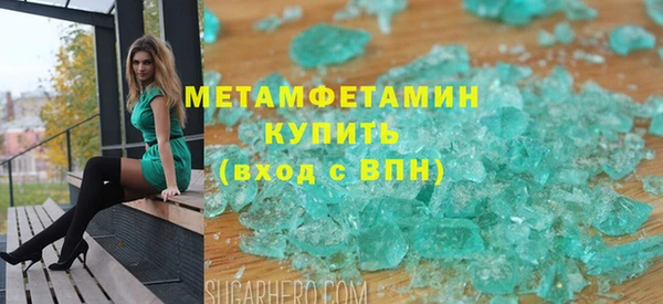 альфа пвп VHQ Гусь-Хрустальный