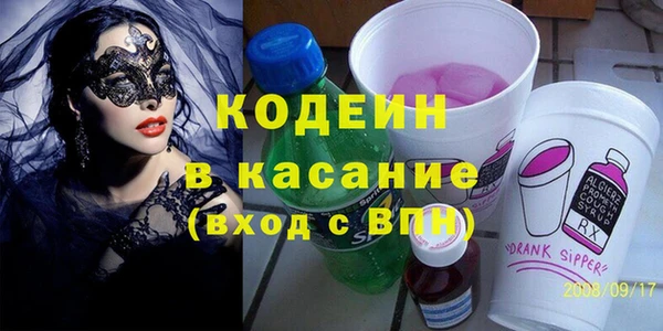 mix Горнозаводск