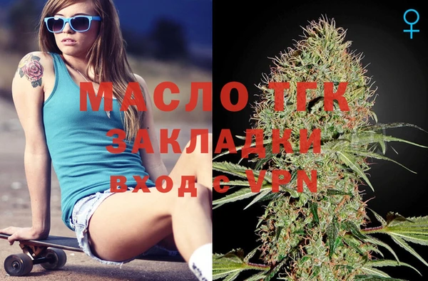 альфа пвп VHQ Гусь-Хрустальный