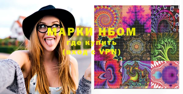 ECSTASY Горняк