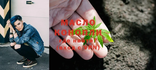 мет Горно-Алтайск