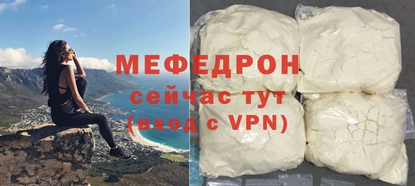 скорость Струнино