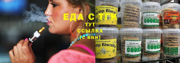 мет Горно-Алтайск