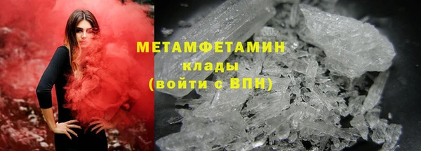 ECSTASY Горняк
