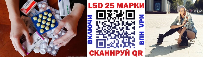 ЛСД экстази ecstasy  Дзержинский 