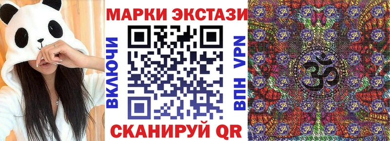 OMG ссылка  Дзержинский  Наркотические марки 1,8мг 