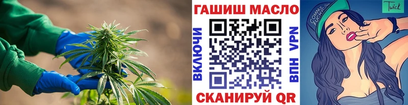 Дистиллят ТГК THC oil  omg онион  Дзержинский 