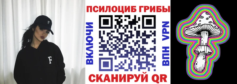 как найти наркотики  блэк спрут ONION  Галлюциногенные грибы Cubensis  Дзержинский 